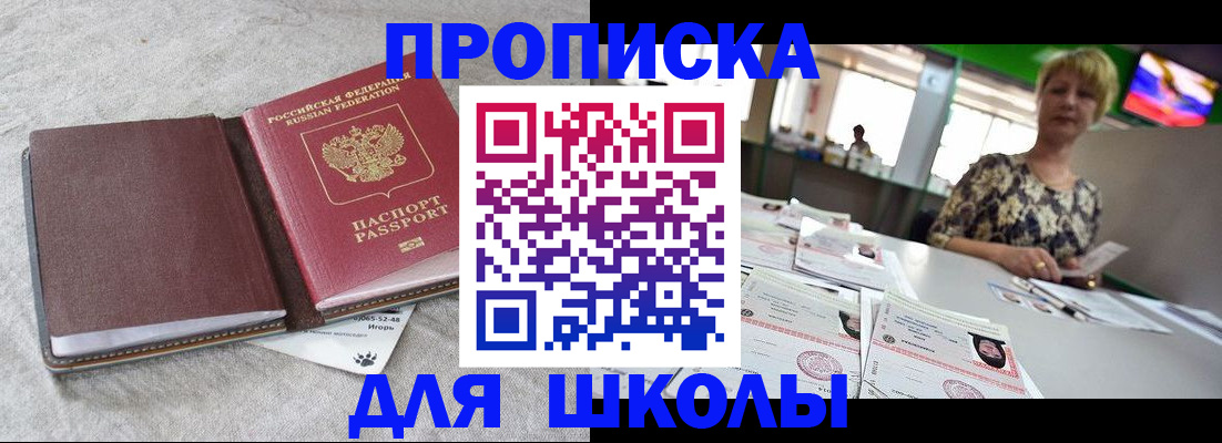 временная регистрация 2025 в Хасавюрте