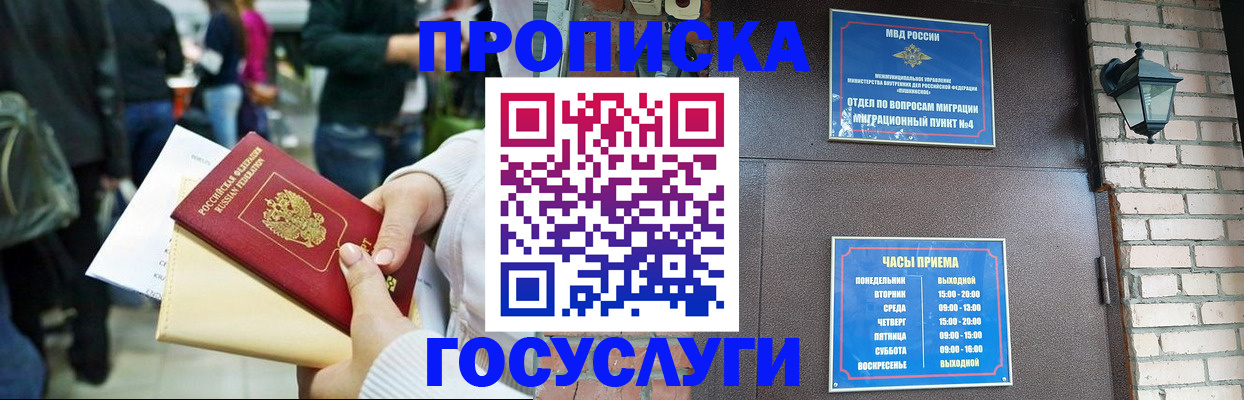 найти адрес прописки в Хасавюрте